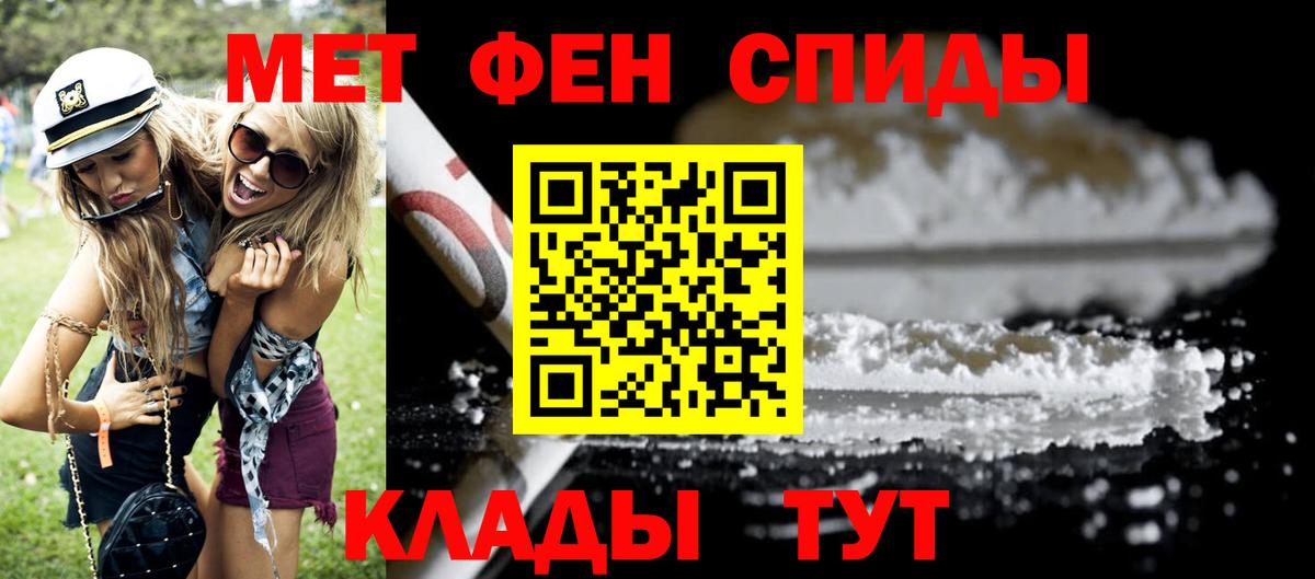 ГЕРОИН Реутов