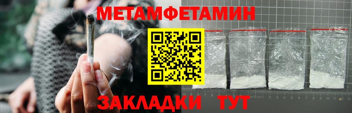 Амфетамин  Вход с VPN  Реутов  Amphetamine 97% 