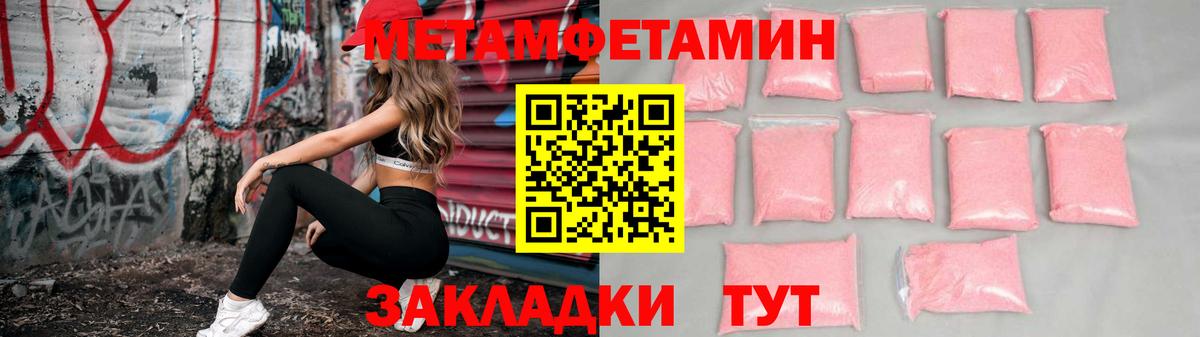 АМФЕТАМИН VHQ Реутов
