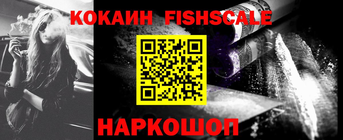 Реутов  COCAIN Перу  Вход с VPN 