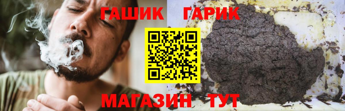 Реутов  ГАШИШ AMNESIA HAZE  Вход с VPN 