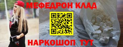 спайс Севастополь