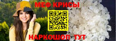 прущие грибы Северобайкальск