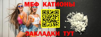 спайс Севастополь