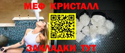 прущие грибы Северобайкальск