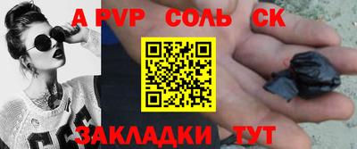 прущие грибы Северобайкальск