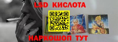 спайс Севастополь