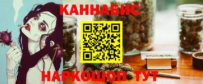 спайс Севастополь