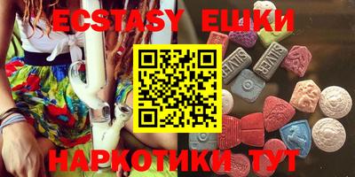 спайс Севастополь