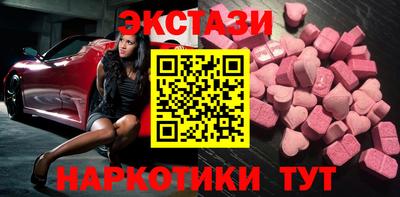 прущие грибы Северобайкальск