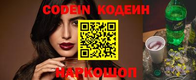 прущие грибы Северобайкальск