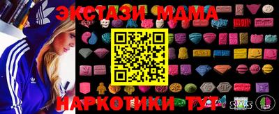 спайс Севастополь
