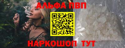 спайс Севастополь