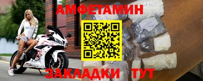 спайс Севастополь