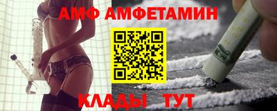 прущие грибы Северобайкальск