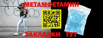 спайс Севастополь