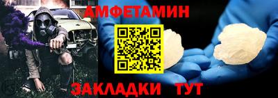 спайс Севастополь