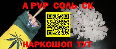 шишки Свободный