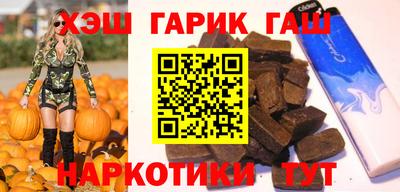 спайс Севастополь
