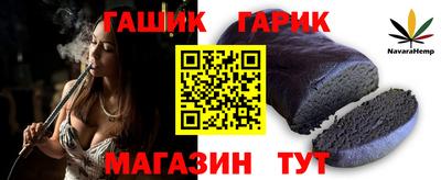 спайс Севастополь
