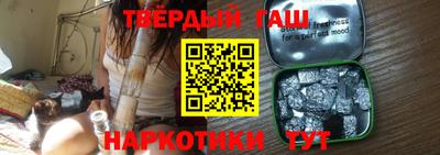 спайс Севастополь
