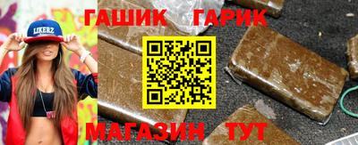 спайс Севастополь