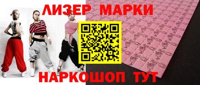 шишки Свободный