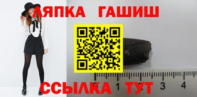 прущие грибы Северобайкальск