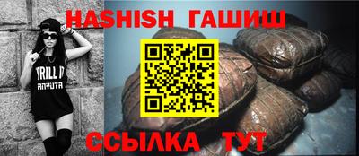 спайс Севастополь
