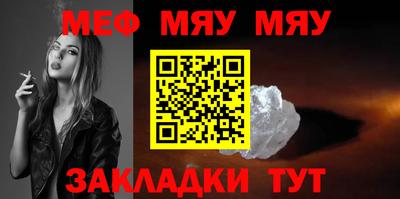 прущие грибы Северобайкальск