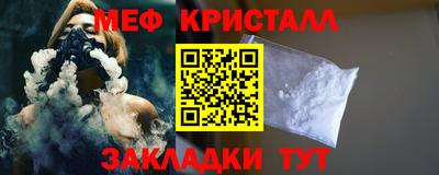 прущие грибы Северобайкальск