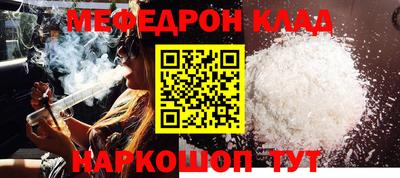 спайс Севастополь