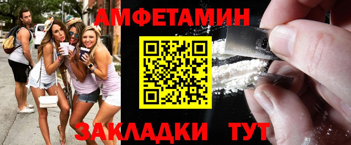 Метамфетамин винт Реутов